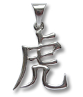 Tiger (oos)